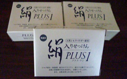 浴用セット（A） ANG001