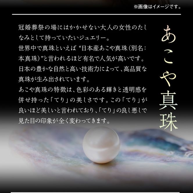 あこや本真珠 イヤリング 真珠 7.5mm 14Kホワイトゴールド  N0119-ZG0105