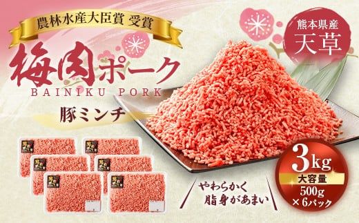 yF{VsziԒjSI ~GLX F{Y V~|[N  ~` e 3kg 500g×6pbN   ؓ ҂ Ђ  Ⓚ F{ Vs