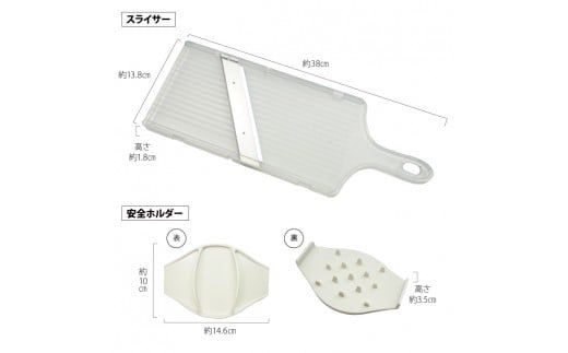 H10-02 夢ゲンスライサー