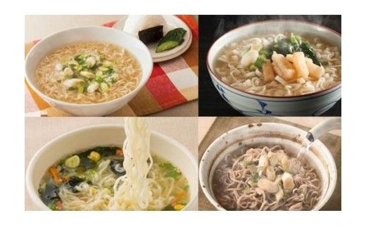 G10-09 お湯を注ぐだけ！ノンカップ麺詰合せ20食（4種×5食）～そば・うどん・らーめん（醤油・塩）、インスタントラーメン 非常食にも～