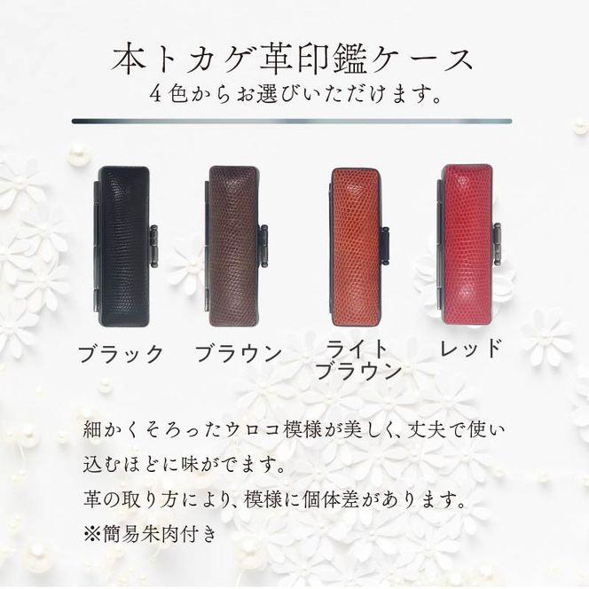 ブラックダイヤ  チタン【ジュエリー印鑑】(JEWELRY INKAN)15mm【2456S09809】