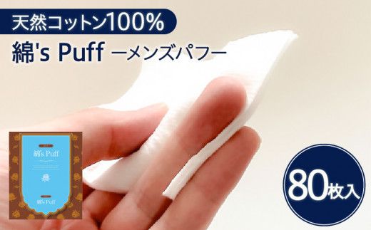 ysz's PuffiϗpRbgj@K172-009