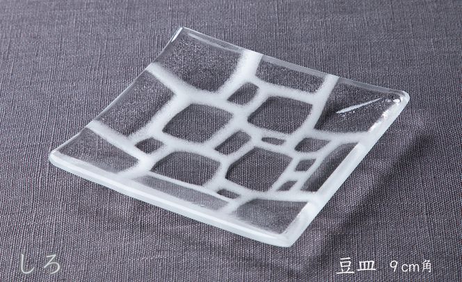 【O-803】神通硝子製作所　あふみシリーズ　豆皿　9cm角　4枚［高島屋選定品］