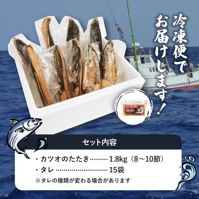 訳あり かつおのたたき 3kg 16,000円 サイズ 不揃い 小分け 真空 パック 新鮮 鮮魚 天然 水揚げ カツオ 鰹 タタキ 冷凍 大容量 マルコ水産 静岡県  [PT0146-000003-X2]