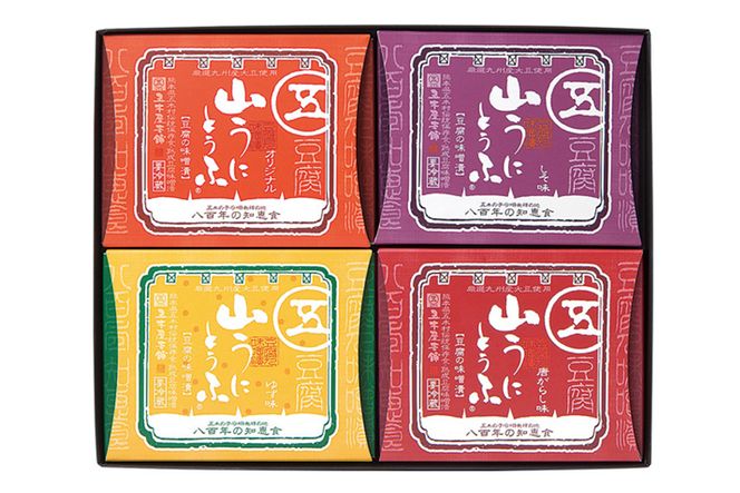 五木屋本舗の山うにとうふ「忍」  [五木屋本舗 熊本県 五木村 51120295] 豆腐 味噌漬 九州産大豆・天然水使用 熊本県 特産 とうふ  豆腐 味噌漬  みそ漬 ゆず 柚子 唐がらし 唐辛子 しそ 大豆食品 冷蔵