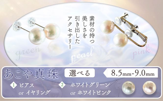 yR}szANZT[ ^(8.5mm-9.0mm) Iׂ zCgO[܂̓zCgsN sAX܂̓CO P[Xt xm^슔Ёs45ȓɏoח\(yj)t^ p[ sAX CO  p  畞 ANZT[ i--