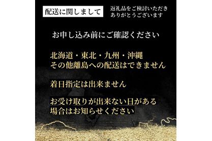 期間限定 京都丹波 ぼたん鍋 セット 2～3人前＜丹波四季菜料理 宮本屋＞ ｜ ボタン 猪肉 しし肉 肉 味噌 お取り寄せグルメ ※2025年11月より順次発送 ※配送不可地域あり