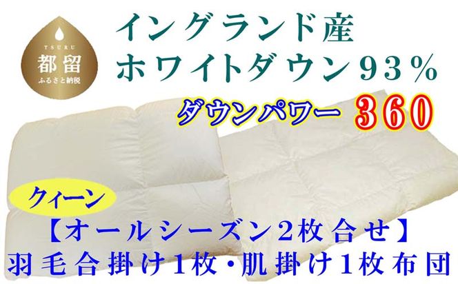 yRsszCK396 Hэ|E zc2gCOhYzCg_E90% | NB[220×210cm dp360