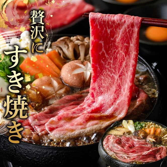 鹿児島県産黒毛和牛5等級！カタ(ウデ)スライス(計約1.8kg・約