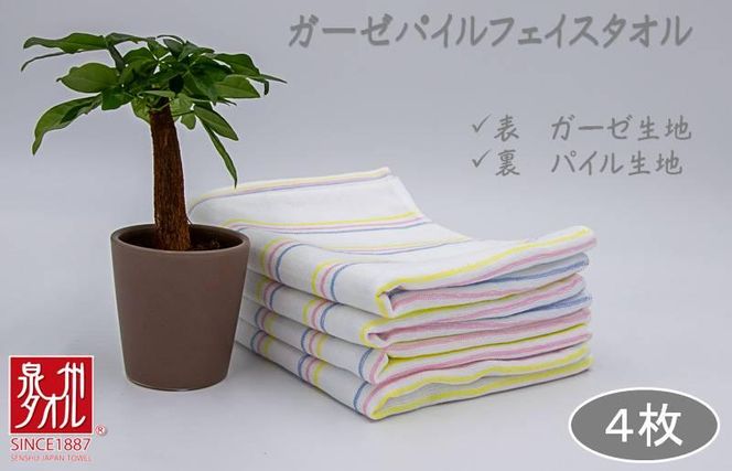 y{򍲖sz099H2381 {[_[J[ K[[pC^I 4yB^I Y z ig Vv pi Ƒ t@~[z