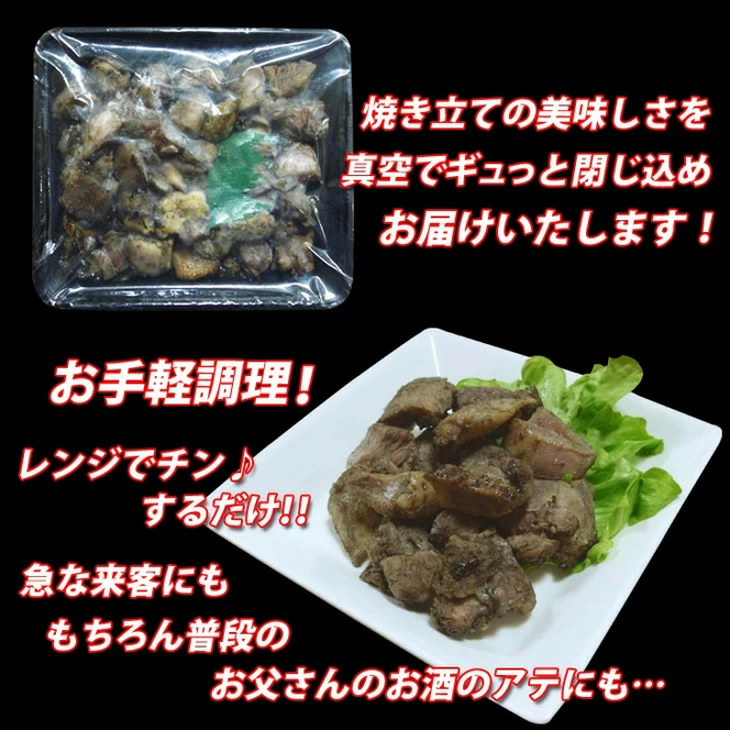 日向鶏炭火焼き1.2kg　N066-ZB810