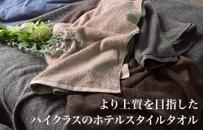 010B1043 【スピード発送】ヒオリエ 上質ホテルタオル フェイスタオル 4枚 チャコールグレー【タオル 泉州タオル 吸水 普段使い 無地 シンプル 日用品 ふわふわ ふかふか 家族 泉州タオル】