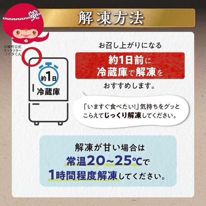 白糠牛 手切りカルビスライス【500g】