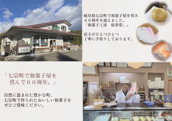 ※【珈琲】「和菓子工房　松栄堂」が作る、和菓子屋のシフォンケーキ