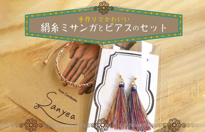 ys{OszǑ~TKƃsAX̃ZbgySĂ̎qǂɋ̋@!!z ǑgăJ{WȀB~TKƃsAX̃Zbg@EG00006