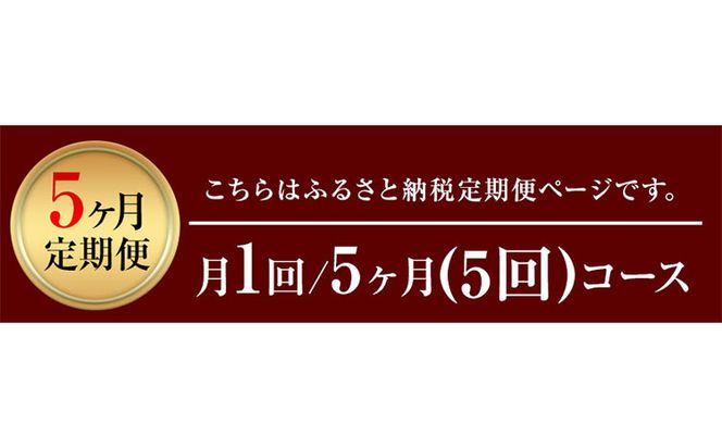 【5ヶ月定期便】牛肉 くまもと黒毛和牛 すき焼き用 500g 長洲町L（桜屋）《お申込み月の翌月から出荷開始》 定期 計5回お届け 熊本県 長洲町 送料無料 黒毛和牛 牛肉 肉 すき焼き---sn_f501kwsktei_r7_81500_mo5num1---