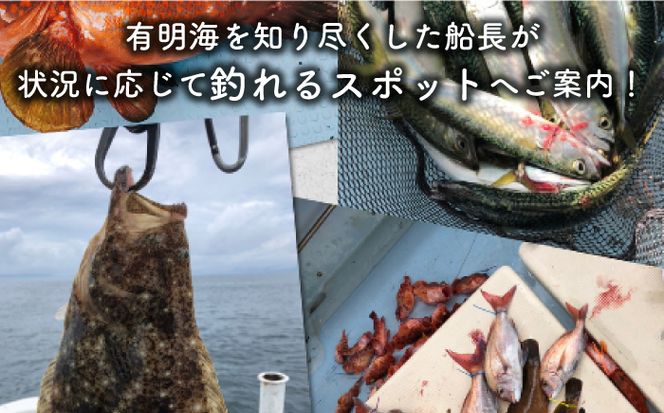 南島原 朝活 釣り船体験 ペアチケット / 釣り 観光 南島原市 / 南島原イルカウォッチング[SAE005]