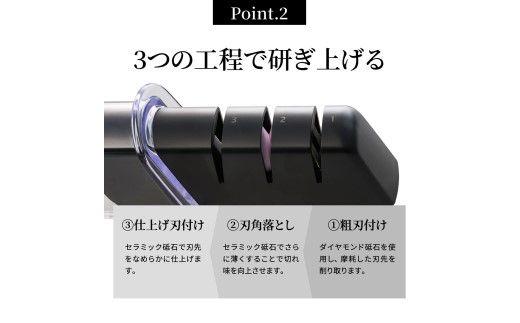 H6-33 ◇貝印 関孫六 ダイヤモンド&セラミックシャープナー H6-33 ◇貝印 関孫六 ダイヤモンド&セラミックシャープナー