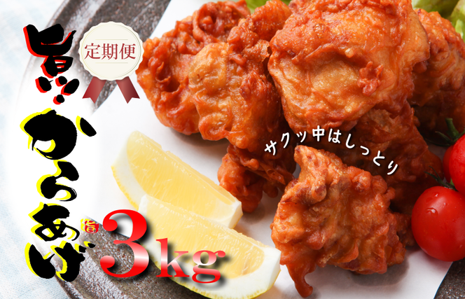 y{򍲖sz099Z078  ̂܂݌{ TNƂƂ 炠pނ˓3kg S3yzR[Xz