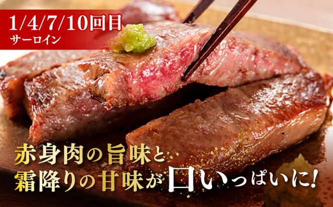 【全12回定期便】博多和牛 食べ比べ ステーキ 定期便 ( サーロイン /  ヒレ /  シャトーブリアン ) <毎月 4枚 × 200g お届け！>《築上町》【久田精肉店】 肉 和牛 牛 精肉[ABCL147]