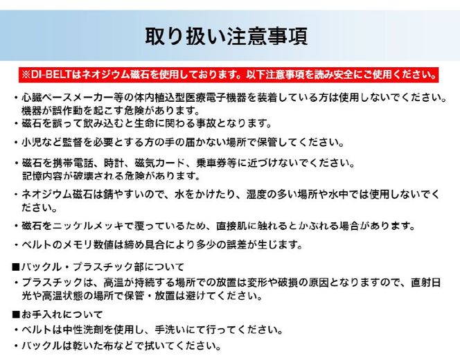 ドローイン(体幹筋の収縮)を維持しながら動作できているかフィードバックできるベルト「DI‐BELT」[030M09]