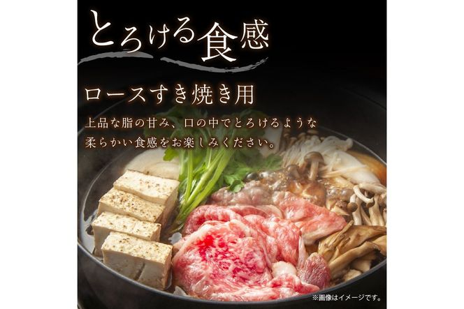 京都産和牛サーロインステーキ（約200ｇ×4枚）・ロース（約700ｇ）すき焼き用＆京都産和牛バラ　（約700ｇ）焼肉用セット　【京都モリタ屋専用牧場】 牛肉　MO00010