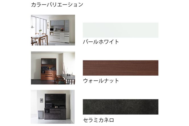 食器棚 カップボード 組立設置 EMA-S400KR [No.578]