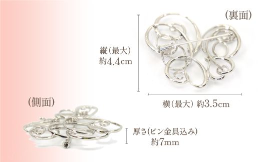 プラチナ　蝶デザイン　ダイヤ　ブローチ　管理番号221996　×1個 218-021