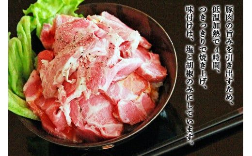 熟成の極み　とろけるジューシーレアローストポークB FAB022