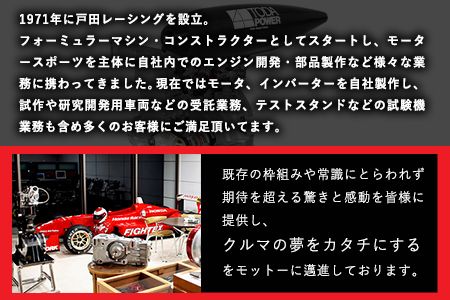 TOYOTA/レビン・トレノ 4AG(4valve)用 ハイコンプ鍛造ピストン