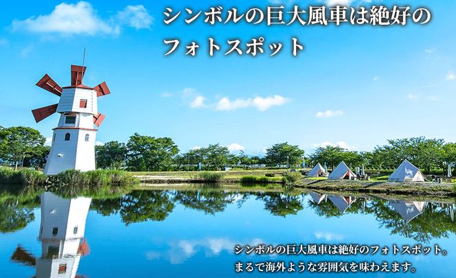 【M-174】STAGEX高島　グランピングドームペア宿泊プラン　STAGEX BBQコース付き　一泊二食付［高島屋選定品］