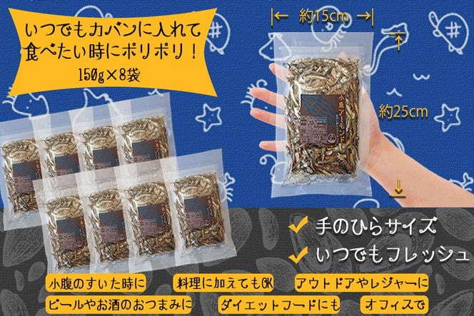 【A5-367】小魚アーモンド　1kg（アーモンドフィッシュ）