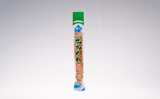 【09002】ホタテの貝ひも珍味　北海道猿払産　10個 