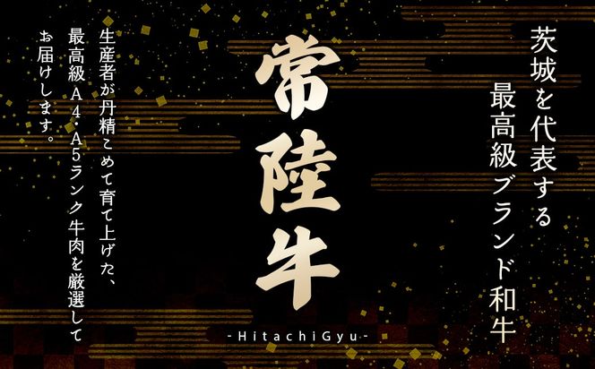 K2421 常陸牛A5等級 サーロインステーキ750g (250g×3枚) あらぎりわさび1本付