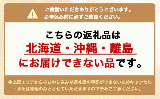 6ヶ月定期便【白米】富山県魚津産コシヒカリ(こだわり栽培)10kg