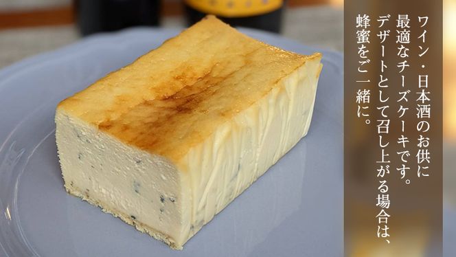 贅沢フルムダンベールチーズケーキ[BZ001us]