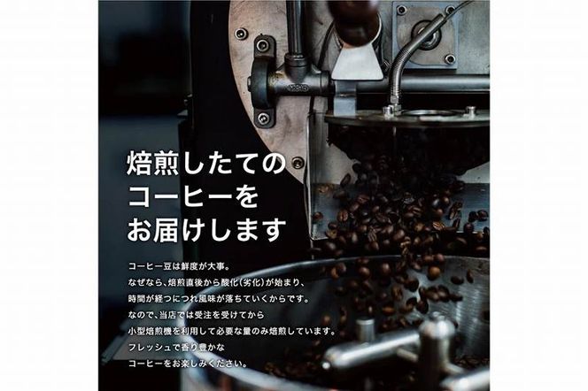 [豆]#96 受注焙煎！310g カフェインレス ホンジュラス (有機栽培) 珈琲豆 コーヒー豆 自家焙煎