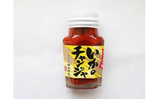 【島の絶品チャンジャ2種】おつまみに！ご飯のおともに最高