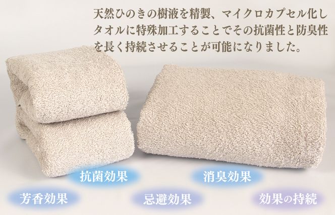 010B1387 ギフトBOX 抗菌防臭バスタオル1枚・フェイスタオル2枚セット（パールグレー）【泉州タオル 国産 普段使い シンプル 日用品】