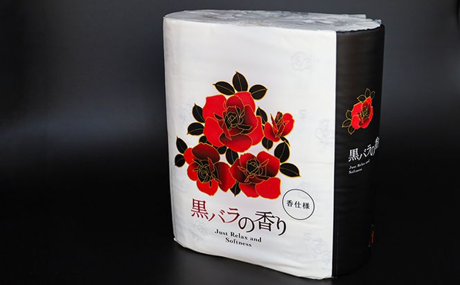 トイレットペーパー詰め合わせ24パックセット（藤の香り＆黒バラの香り / 96ロール）