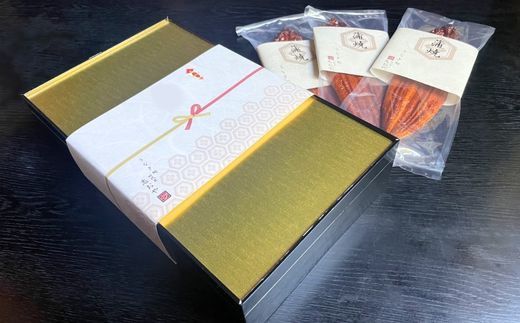 うなぎ 志おや 九州産 うなぎ 蒲焼 3本 タレ 付 【スピード発送】 H-02 