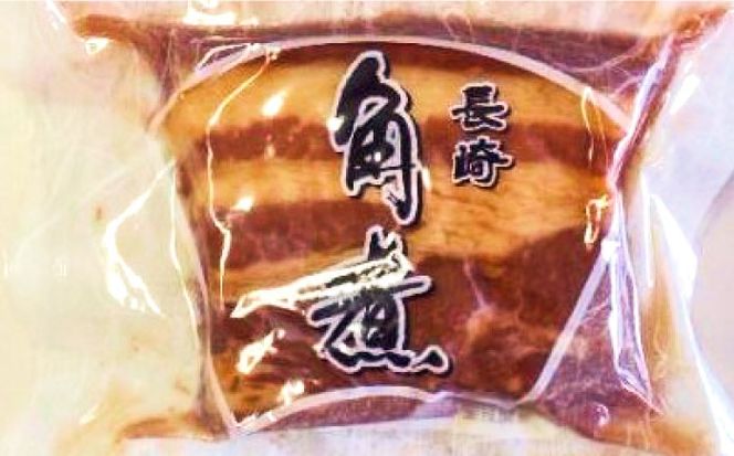 【2回定期便】とろけるおいしさ！長崎卓袱 とろける 角煮 60ｇ × 5個 入り / 肉 豚角煮 豚 /南島原市 / ふるさと企画[SBA044]