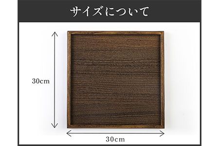 総焼き桐 正角盆 有限会社 家具のあづま 《180日以内に出荷予定(土日祝除く)》 和歌山県 紀の川市 工芸品 お盆 おぼん ナチュラル 送料無料 木製 木 桐 天然木---wsk_adsydsbn_180d_22_33000_1d---