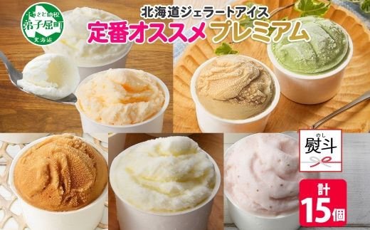 ykCqz2365. nl [ޓb Jbv ACX 100ml×15 ݂邭 oj  L  w[[ibc sX^`I ACXN[ lߍ킹  kC q