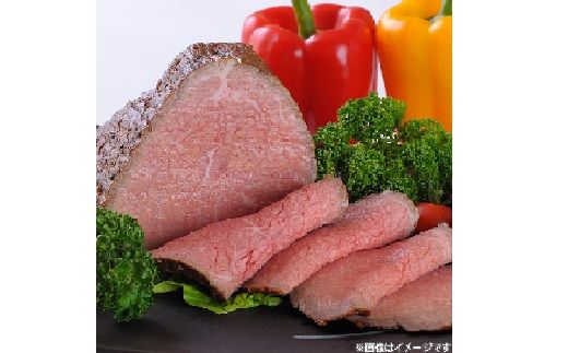 【A-317】宝牧場 宝牧場近江牛ローストビーフ ［高島屋選定品］