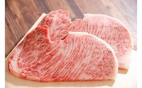 【4等級以上】【総本家肉のあさの】極旨近江牛ロースステーキ【400ｇ（200ｇ×2枚）】【AE01U】