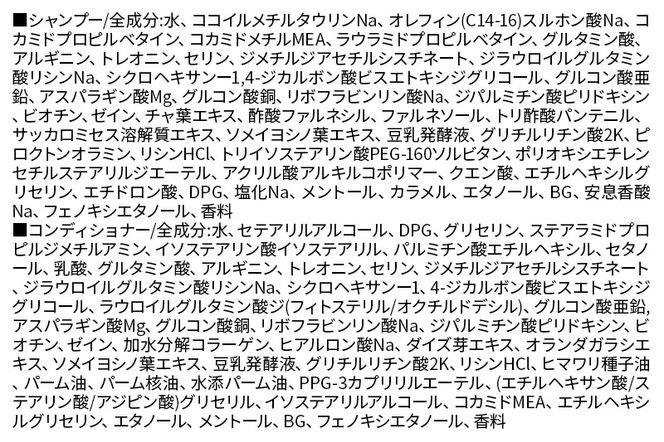 スカルプDネクスト プロテイン5 スカルプシャンプー＆コンディショナーセット オイリー【脂性肌用】メンズシャンプー スカルプD 男性用シャンプー アンファー シャンプー コンディショナー 育毛 薄毛 頭皮 頭皮ケア 抜け毛 抜け毛予防 薬用 ヘアケア におい 匂い 臭い フケ かゆみ メントール 爽快|10_anf-040201