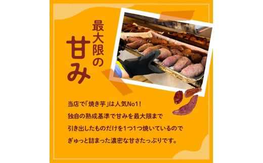冷凍　熟成焼き芋みつはるか　K169-001