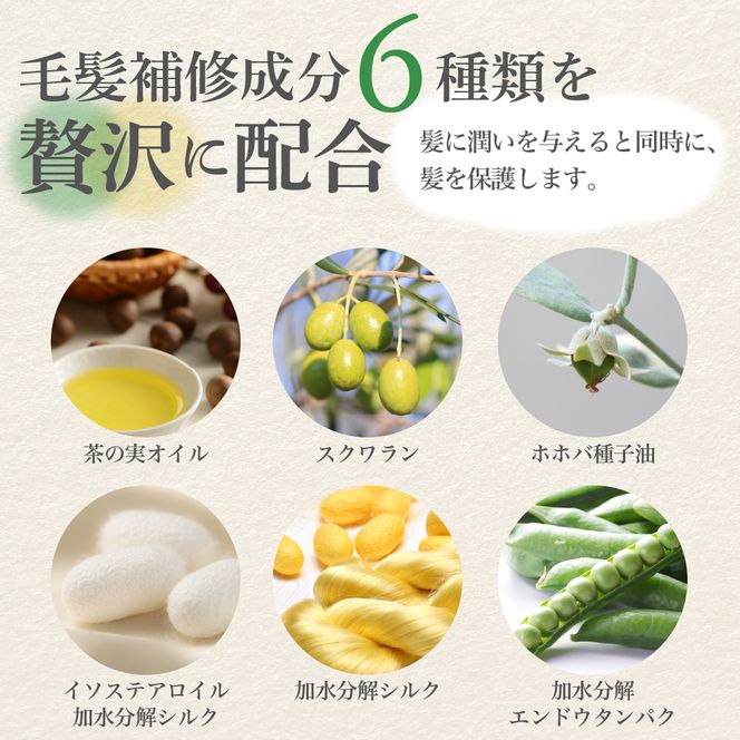 ナチュラル シャンプー500ml＆リッチトリートメント500g セット【hugm】 ハグム  群馬県 千代田町 おもてなし セレクション 2021 受賞 美しい 髪 エイジングケア デイリーケア 保湿 成分 配合 キューティクル 頭皮 洗浄 サラツヤ 浸透 オールインワン やさしい 香り